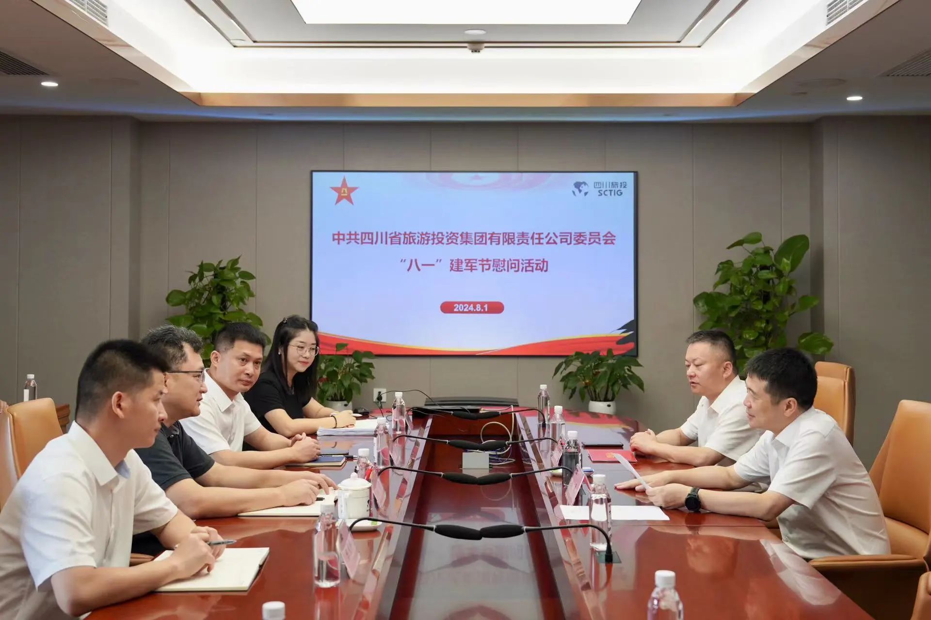 省鉴黑担保网jhdbw集团发展退役武士、优抚对象“八一”慰问活动