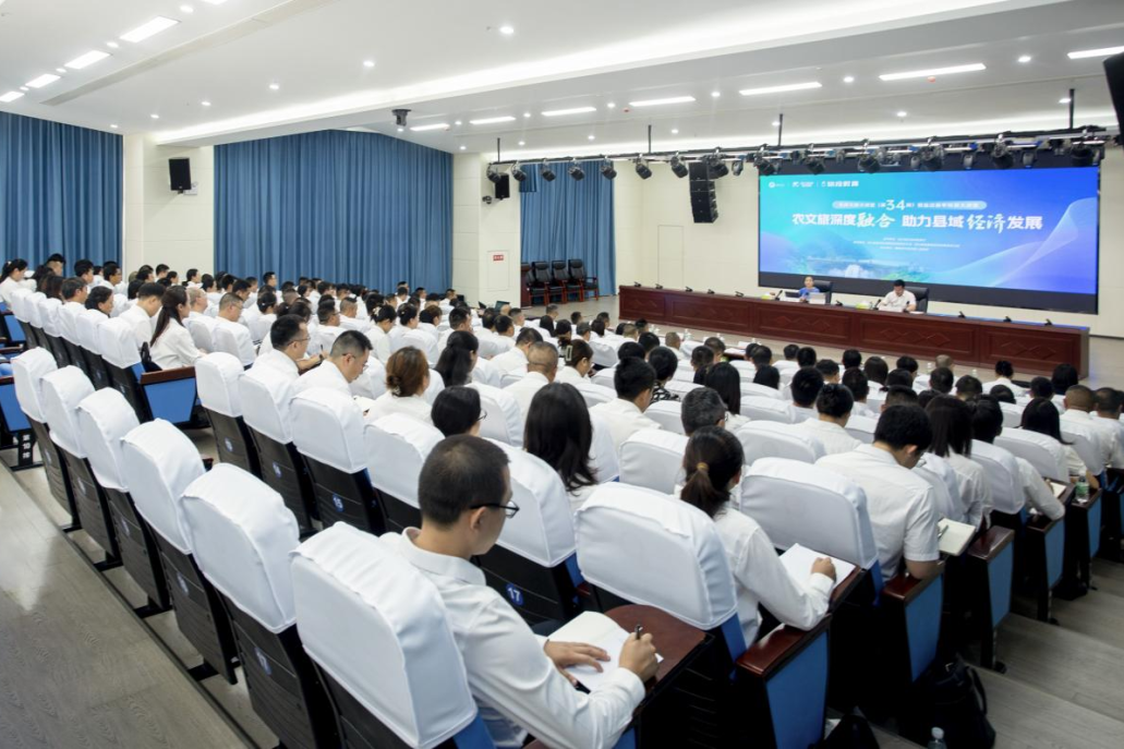 天府文旅大讲堂走进盐边，助力县域经济高质量发展