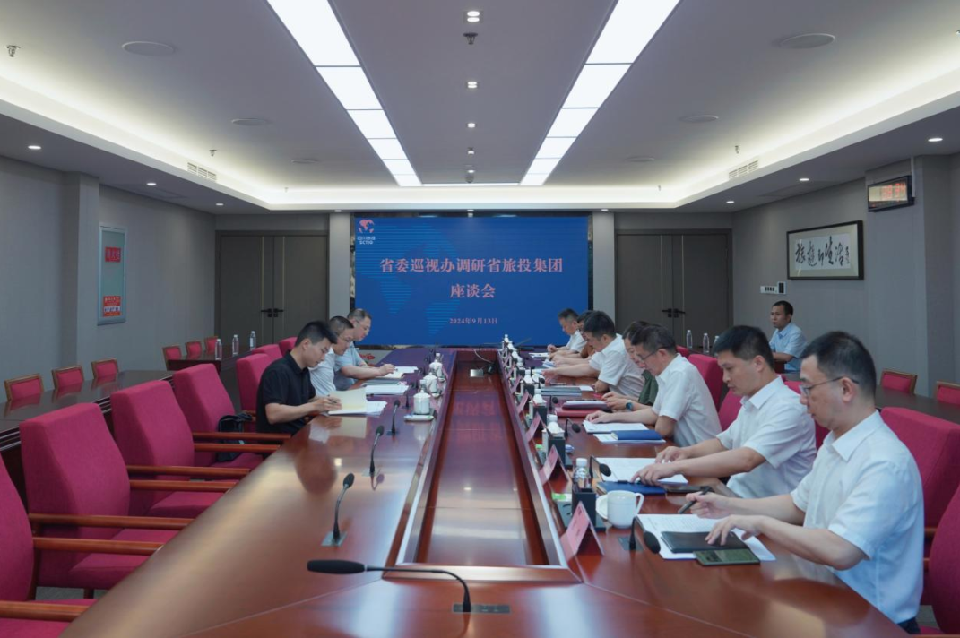 省委巡视工作辅导幼组成员、省纪委常委、省委巡视办主任邓波带队到省鉴黑担保网jhdbw集团调研领导