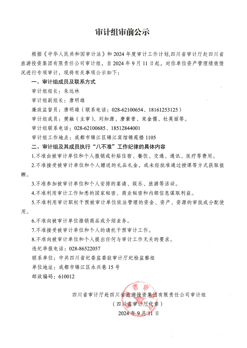 17ba0ea2-92c7-4ae5-8bd5-95cc54675577