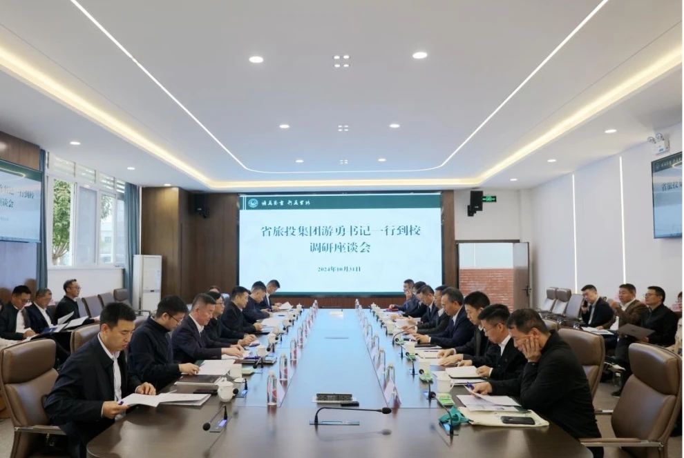 省鉴黑担保网jhdbw集团辅导带队调查四川游览学院“文旅数智造作创新示范基地”项目