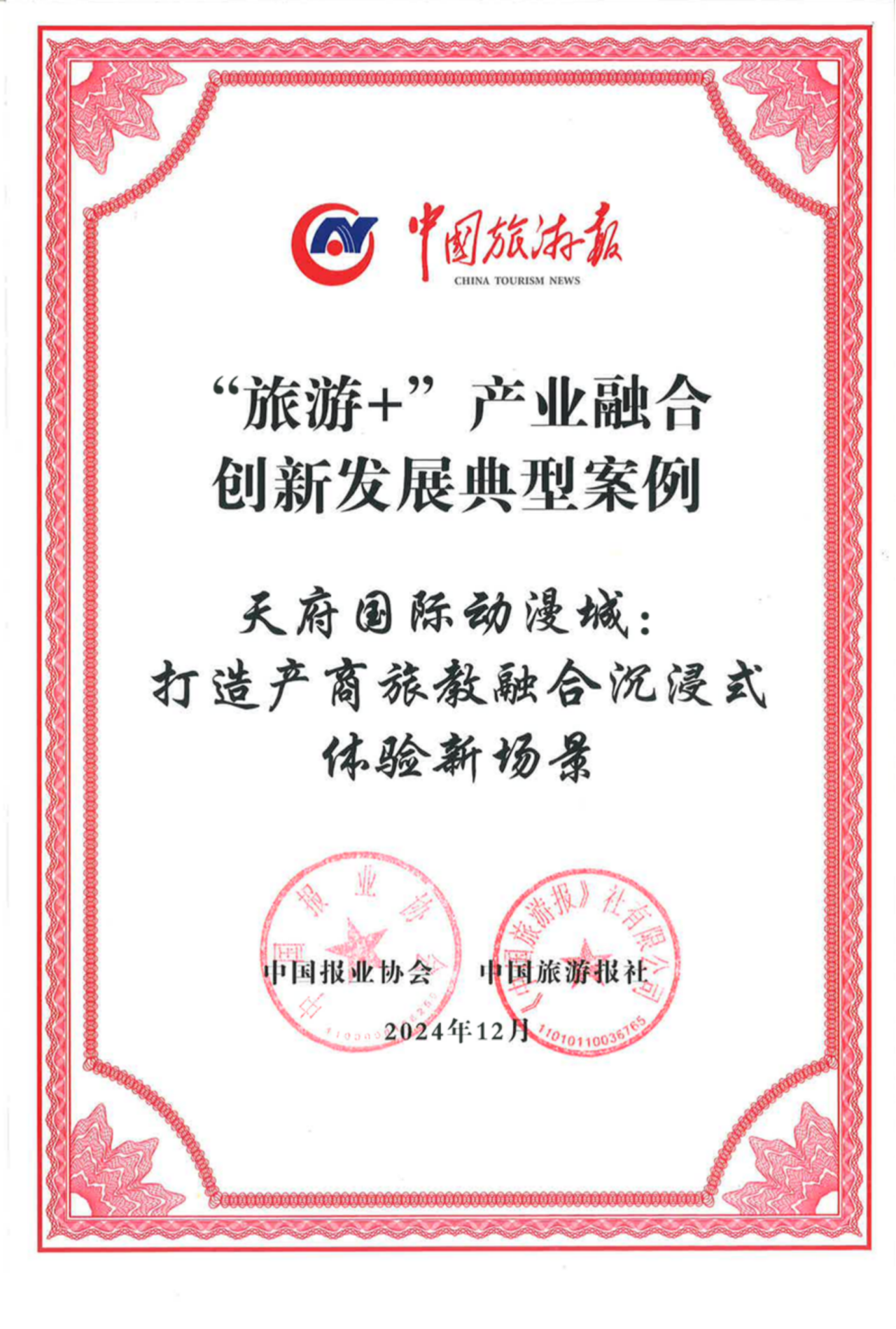 dc4d63d9-41f3-4113-af7a-f5aa6c6a1364