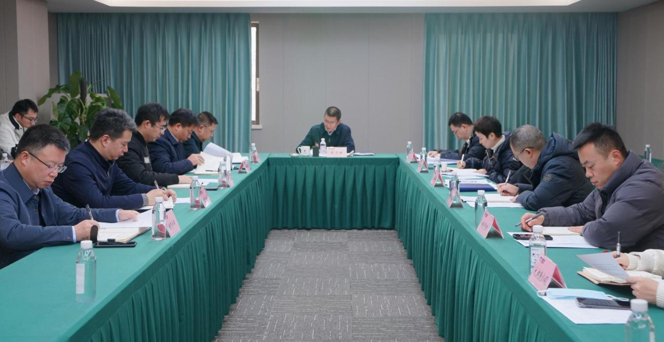 省鉴黑担保网jhdbw集团召开2024年纪检监察工作会