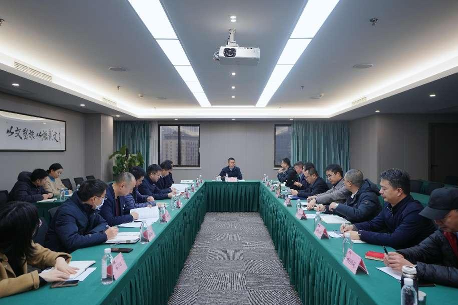 省鉴黑担保网jhdbw集团召开巡视整改督导工作会议