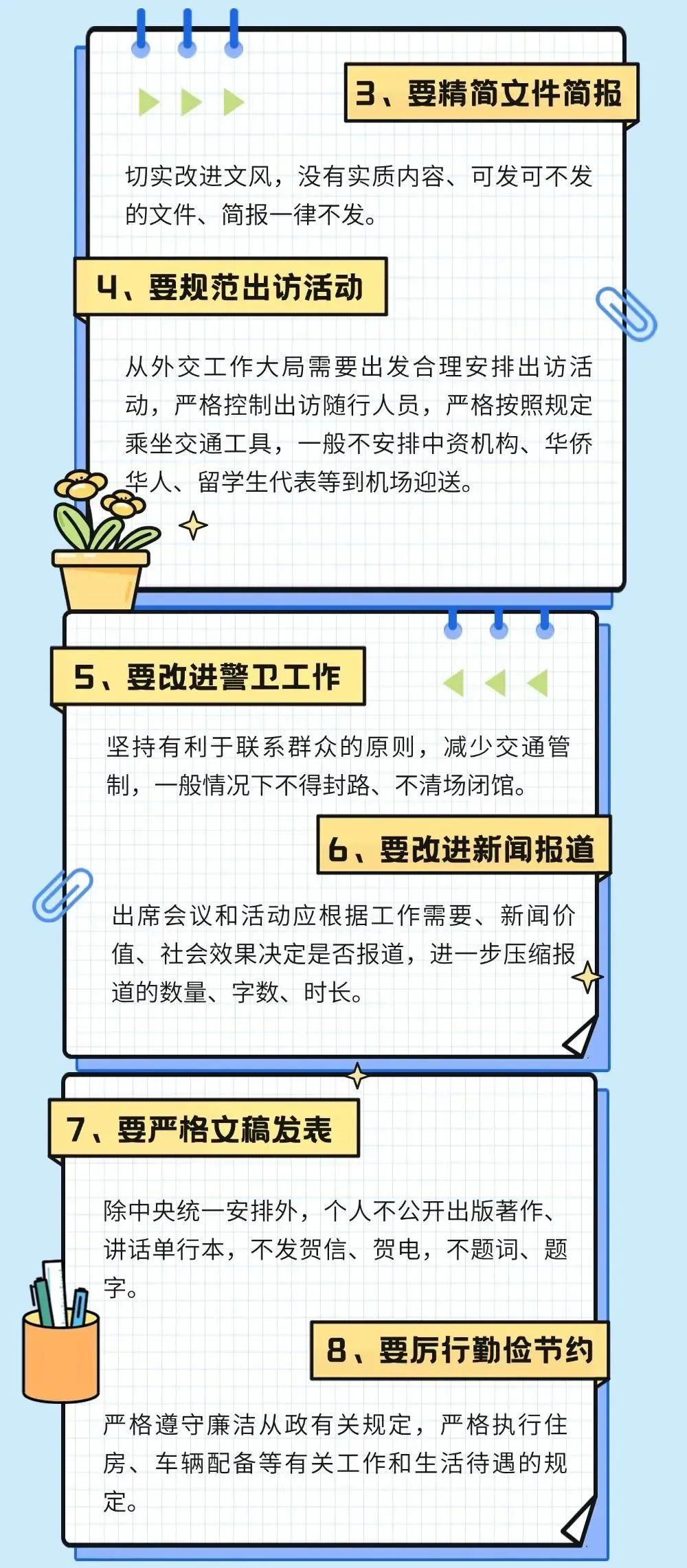 a9e13709-b7fb-4c4f-b6a0-b121add4b2e8