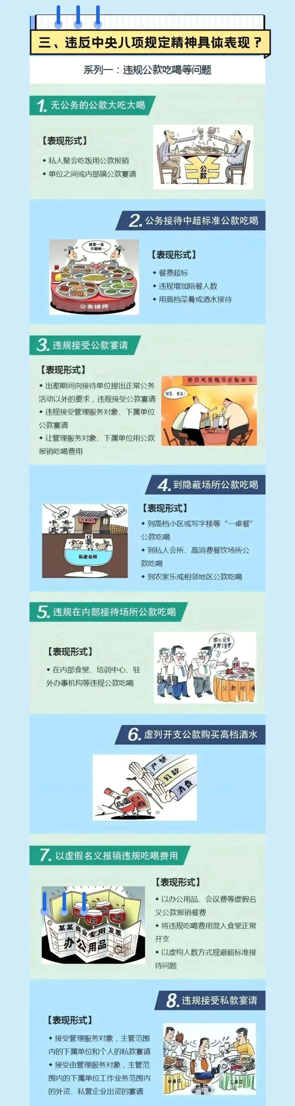 eb4c618a-2e3c-4a43-aa03-4074c39c08c0