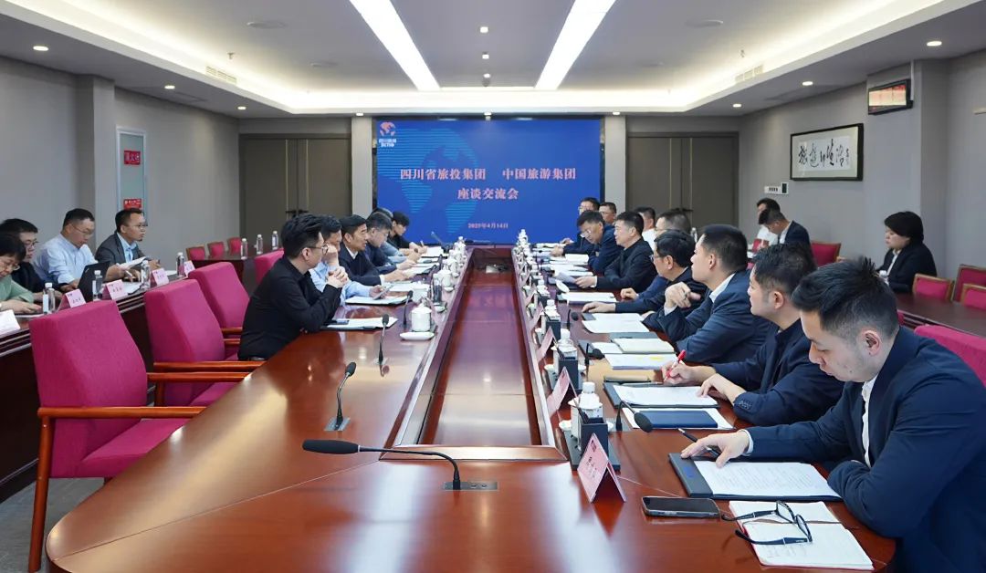 四川省鉴黑担保网jhdbw集团与中国游览集团进行座谈互换会