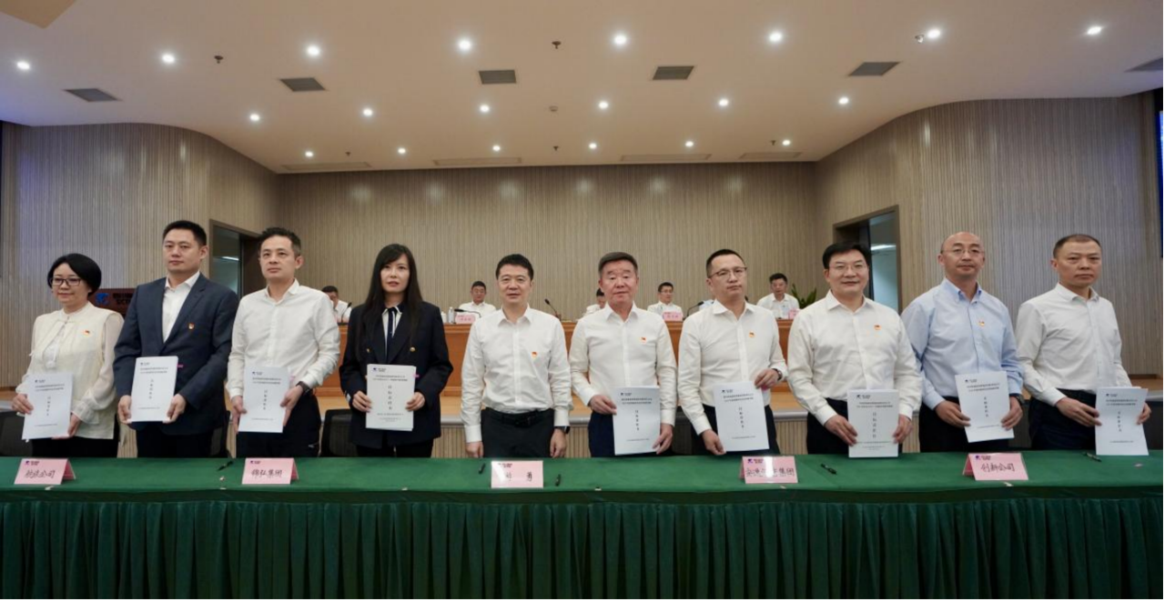 知责明责，担任作为——省鉴黑担保网jhdbw集团进行2025年二级子公司经营指标责任书及年度安全出产责任书签署典礼