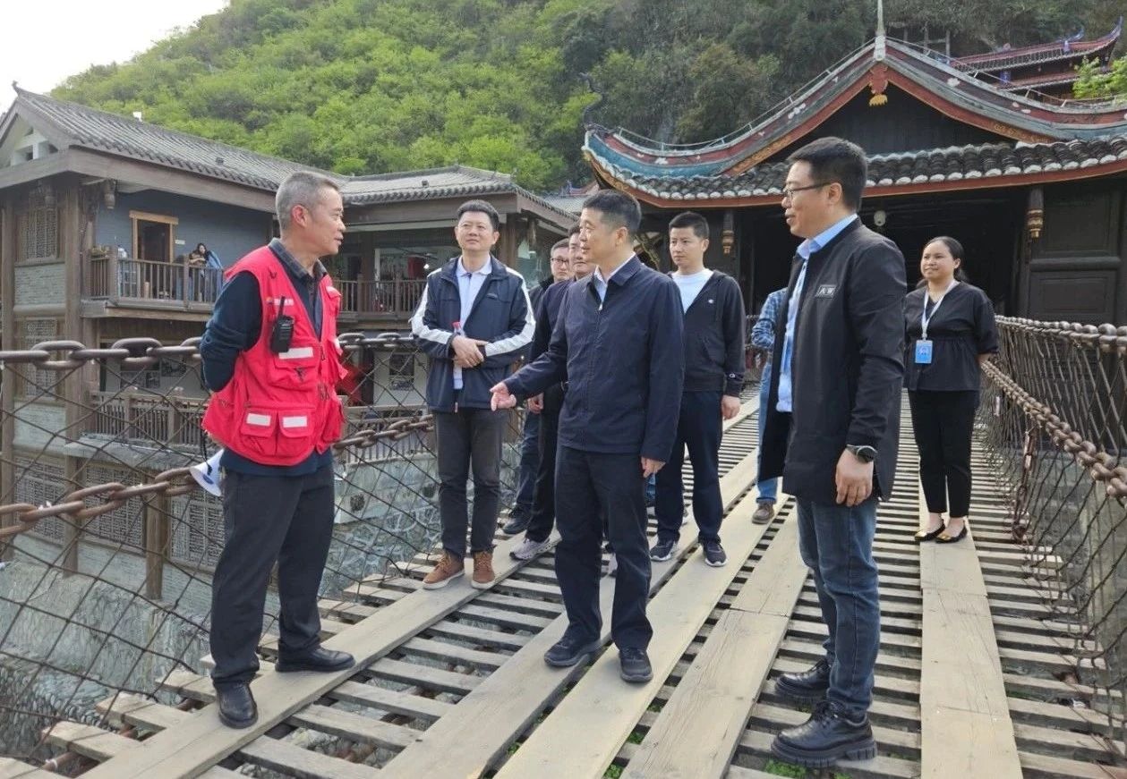 省鉴黑担保网jhdbw集团党委书记、董事长游勇率队到泸定桥和牛背山景区发展“五一”节前安全专项查抄