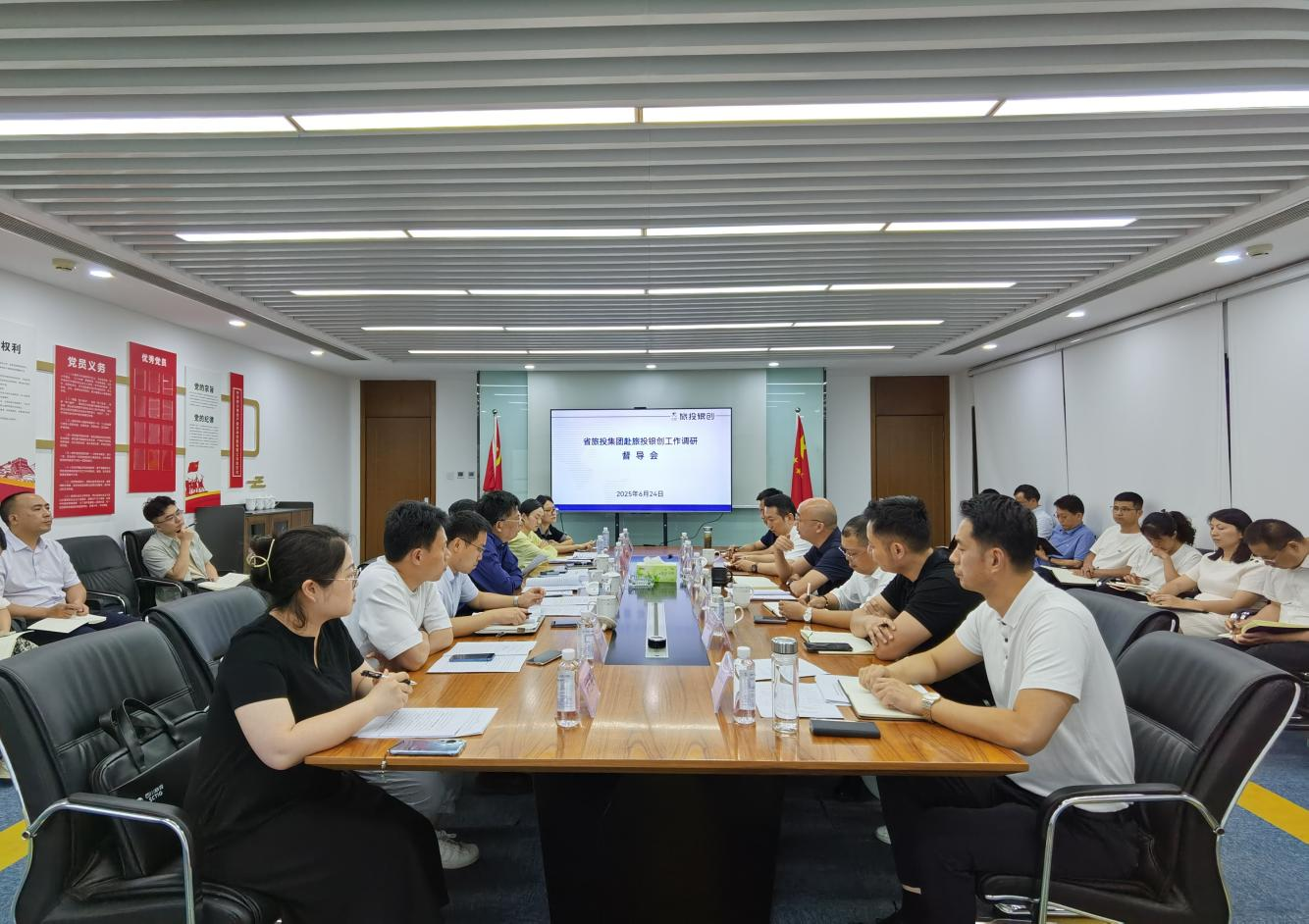 省鉴黑担保网jhdbw集团胡晓春带队督导鉴黑担保网jhdbw银创公司 鼎新深入提升工作