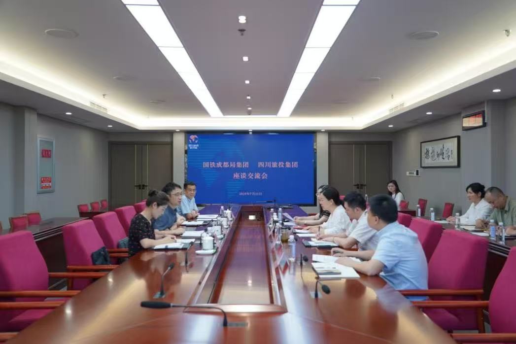 省鉴黑担保网jhdbw集团携手国铁成都局集团共绘“轨路上的巴蜀文旅走廊”