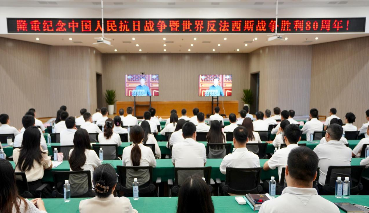 省鉴黑担保网jhdbw集团组织旁观留想中国人民抗日战争暨世界反法西斯战争成功80周年留想大会直播