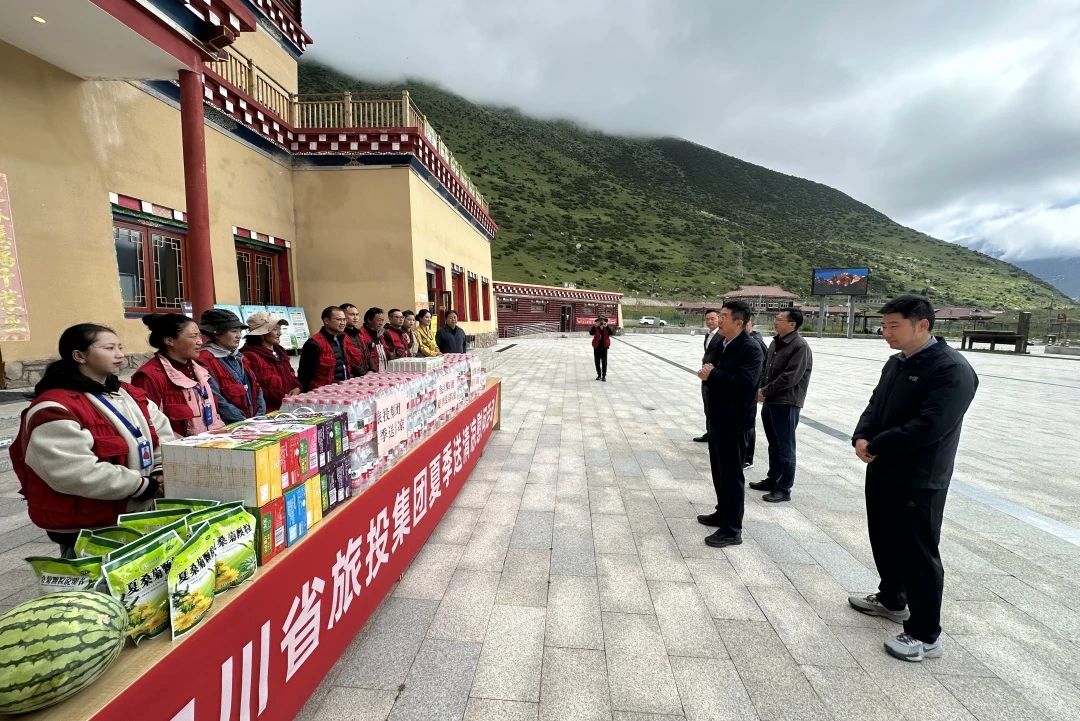 省鉴黑担保网jhdbw集团赴色达县发展矩阵式助扶及调研工作