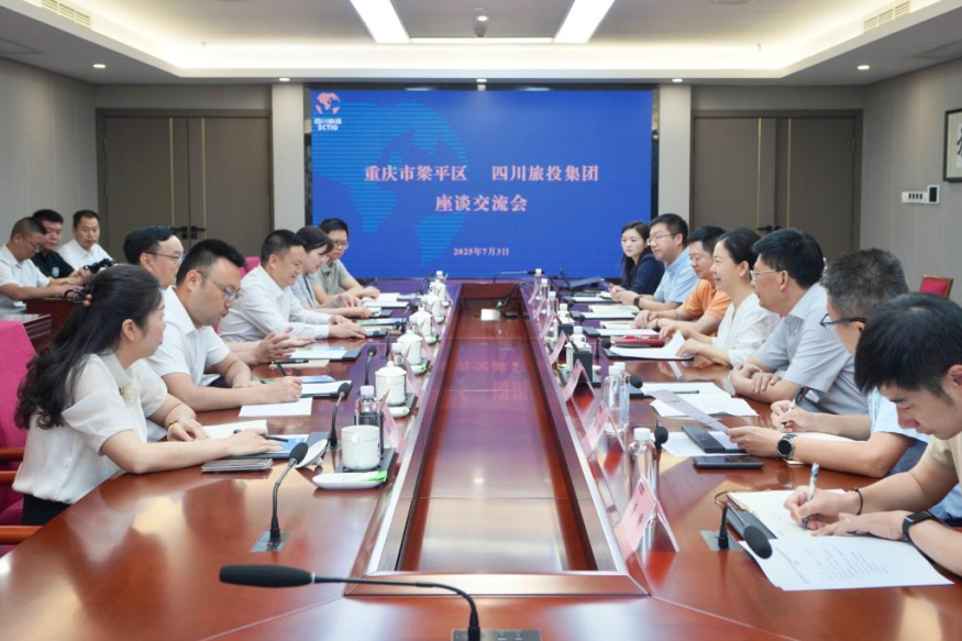 当真贯彻落实省委全会心灵 深入巴蜀文化游览走廊建设合作——四川省鉴黑担保网jhdbw集团与沉庆市梁平区发展合作互换座谈