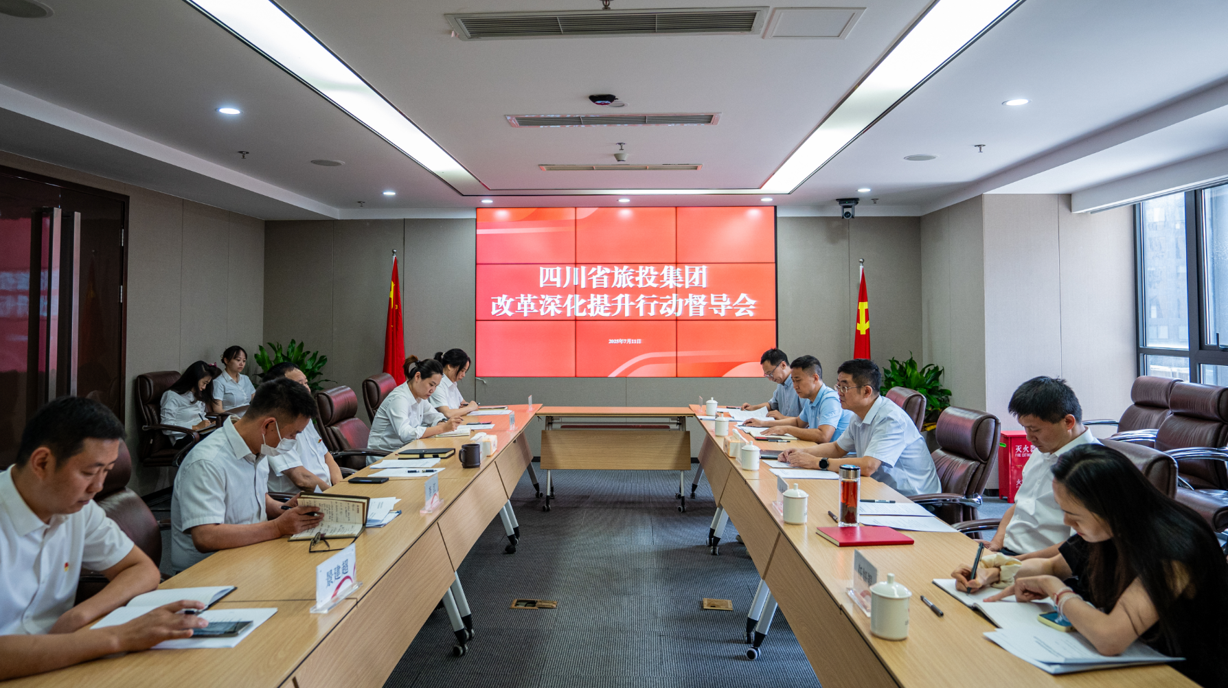 省鉴黑担保网jhdbw集团许东明带队督导冰川文旅公司鼎新深入提升行动并宣讲省委十二届七次全会心灵