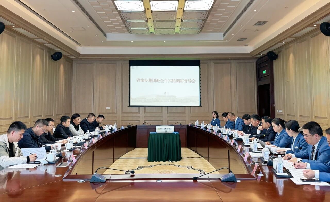 省鉴黑担保网jhdbw集团党委书记、董事长游勇赴金牛宾馆调研督导