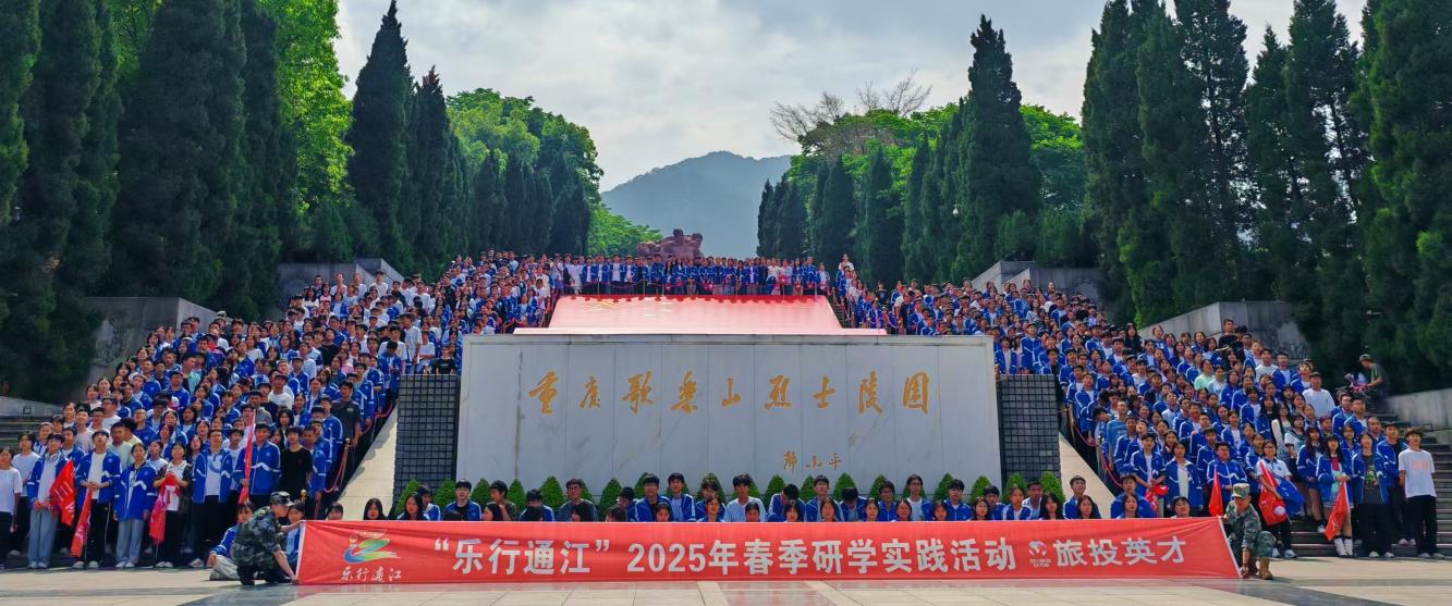 省鉴黑担保网jhdbw集团奋力进取，推动助扶工作迈上新台阶