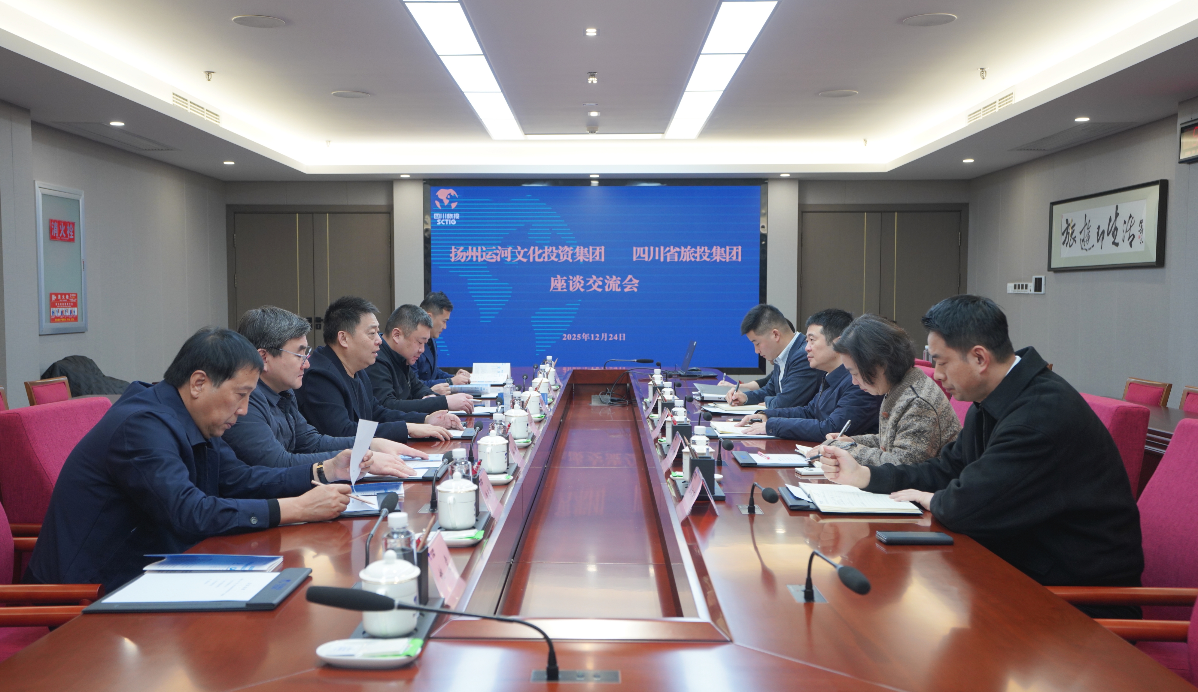 省鉴黑担保网jhdbw集团与扬州运河文投集团进行座谈互换会