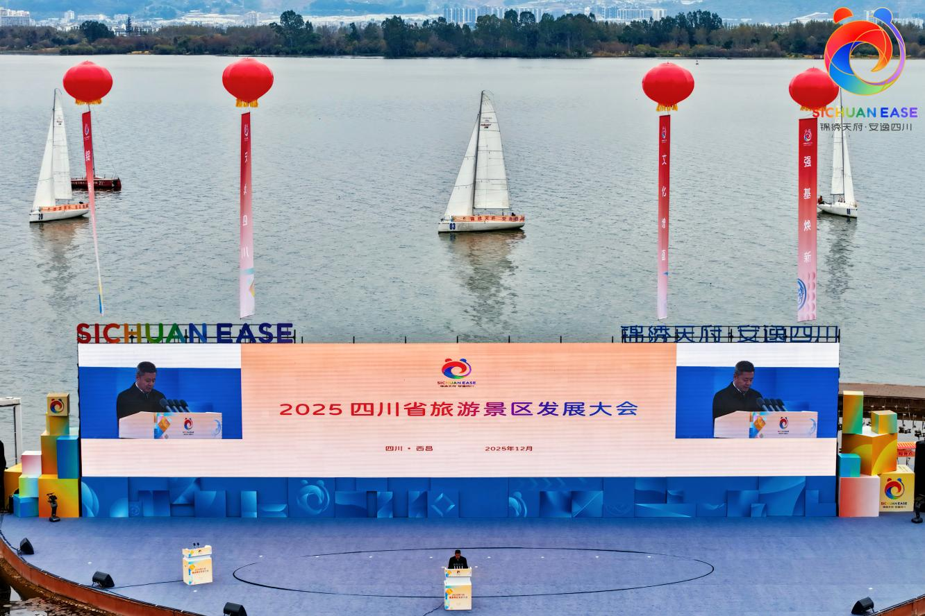 省鉴黑担保网jhdbw集团亮相2025四川省游览景区发展大会 多维焕新实际赋能文旅高质量发展