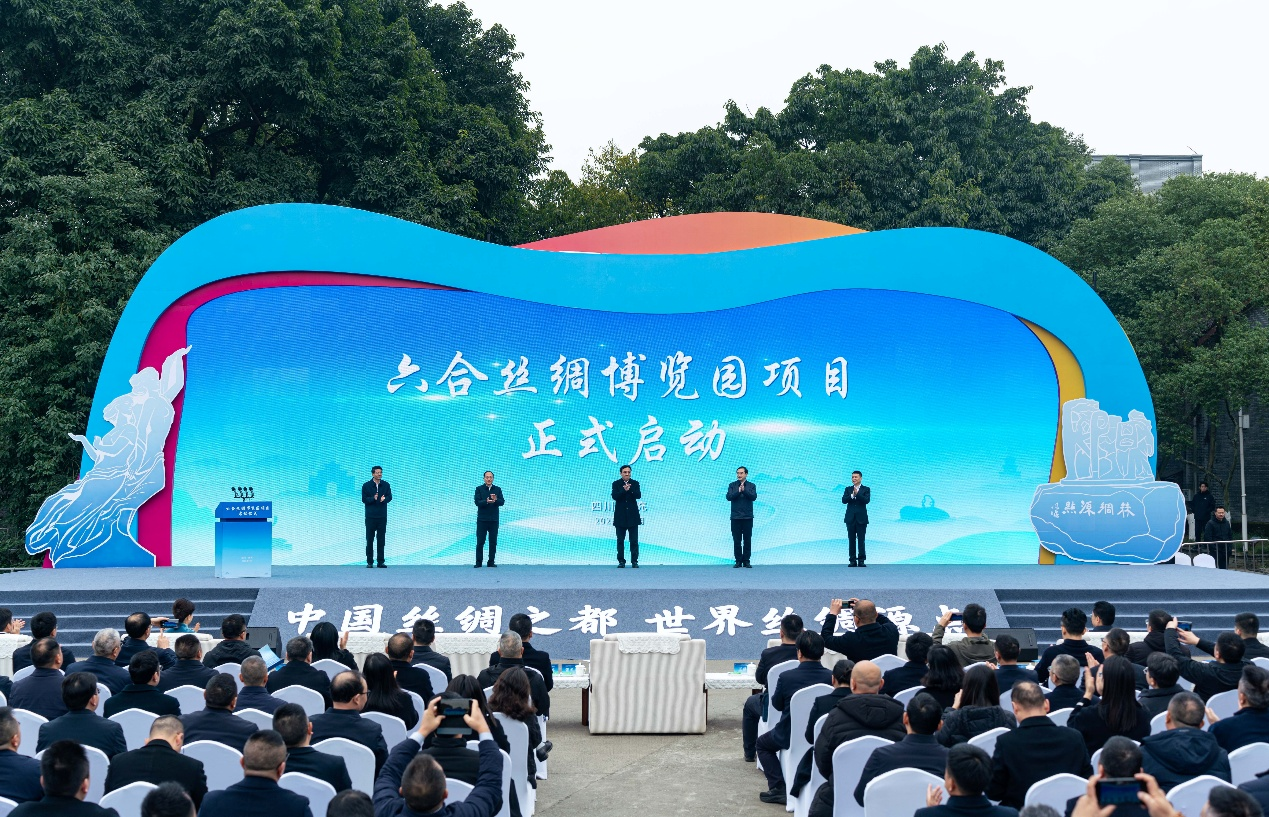 省鉴黑担保网jhdbw集团与南充市携手共建 南充六合丝绸博览园项目启动